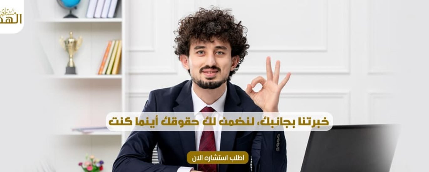 اقرب مكتب محامي من موقعك