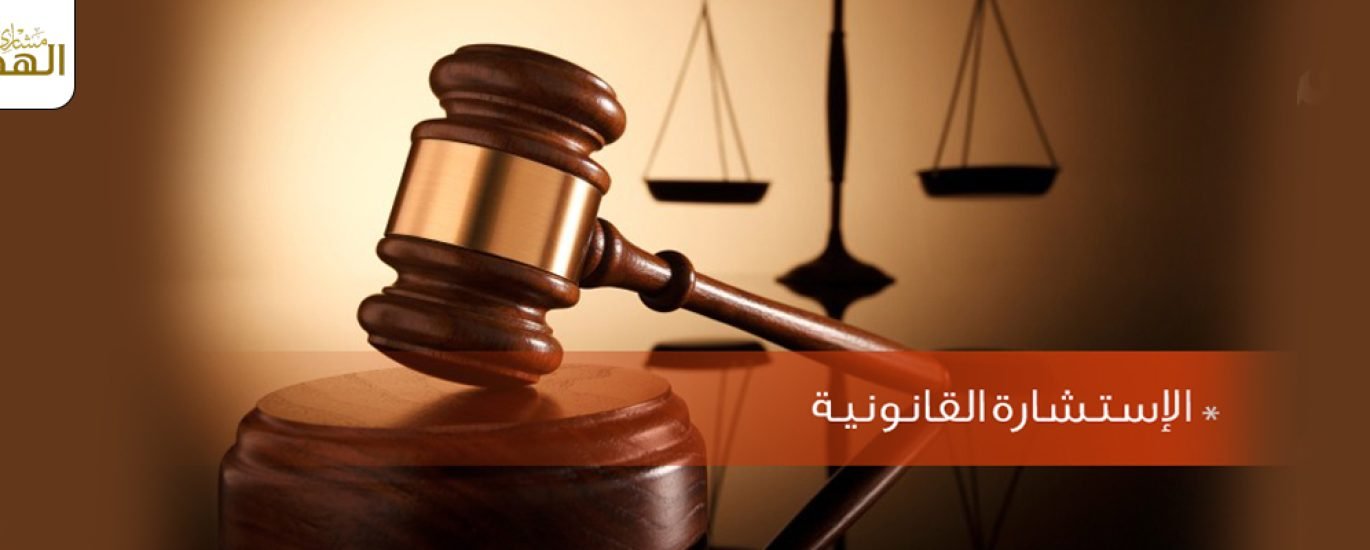 شركات محاماة بالرياض