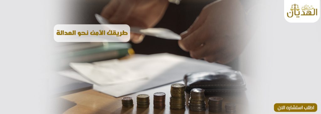 10 خطوات رئيسية لفهم إجراءات التقاضي بوضوح وبساطة