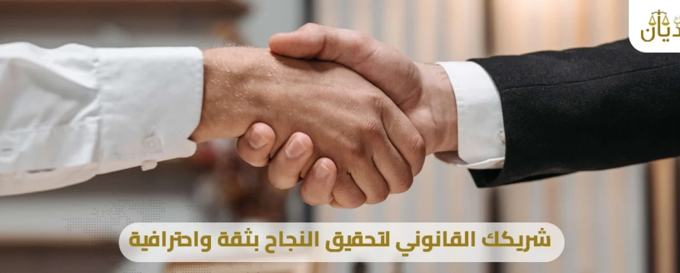 تمثيل الشركات