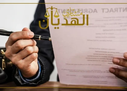 رفع دعوى حضانة مستعجلة