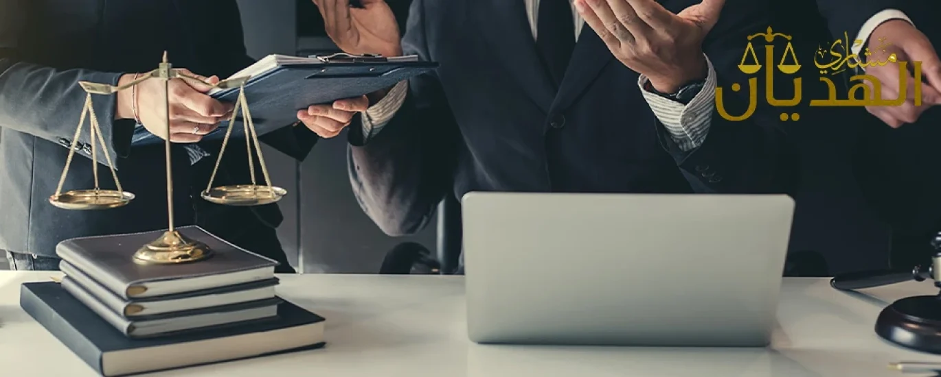 القانون التجاري