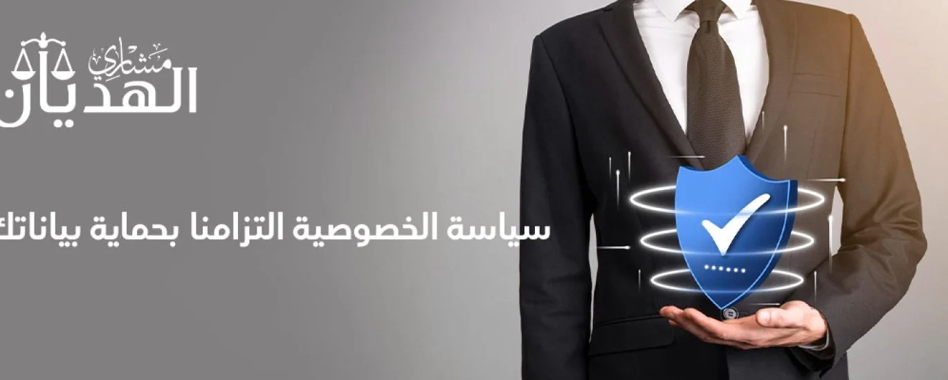 افضل مكتب محاماة في الرياض