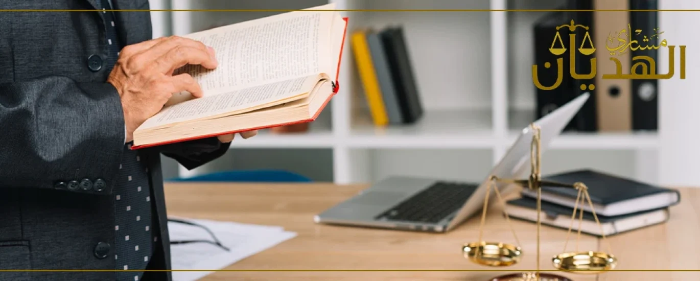 قانون العمل