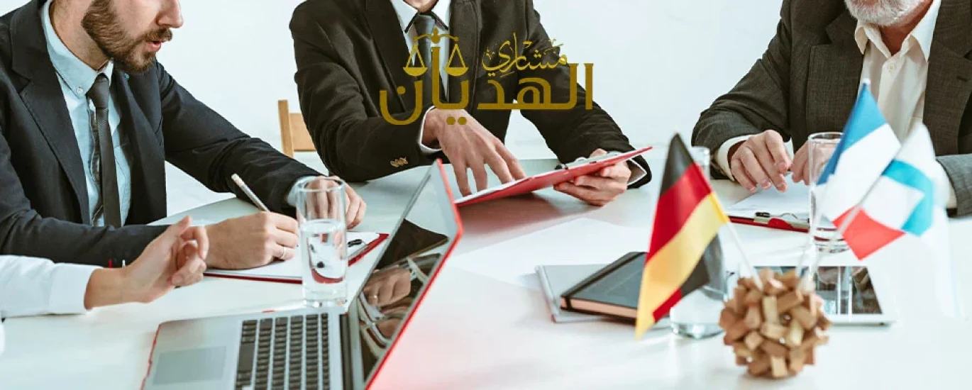 إعادة هيكلة الشركات
