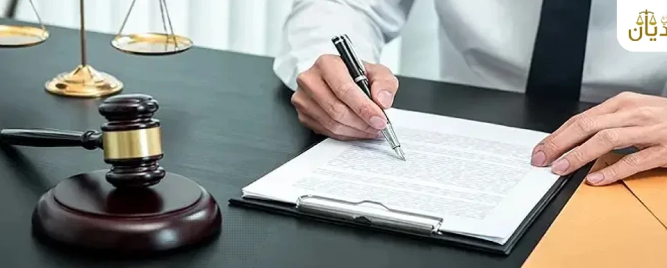 استشارات قانونية