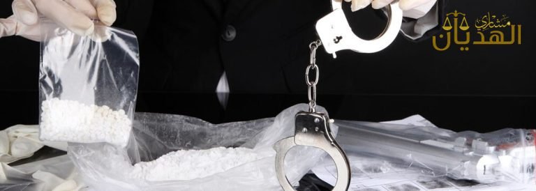 قضايا المخدرات