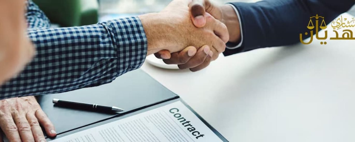 العقود التجارية