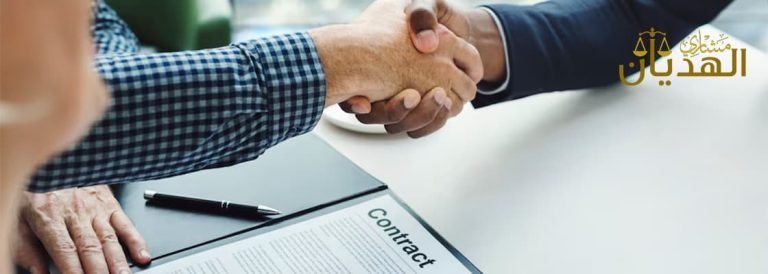 العقود التجارية