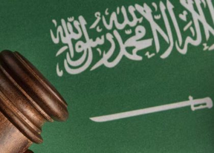 القانون التجاري السعودي