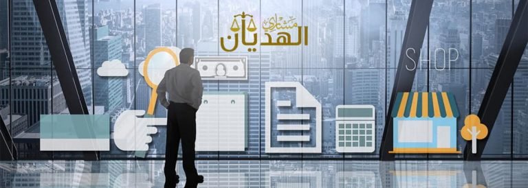 انواع الشركات التجاريه