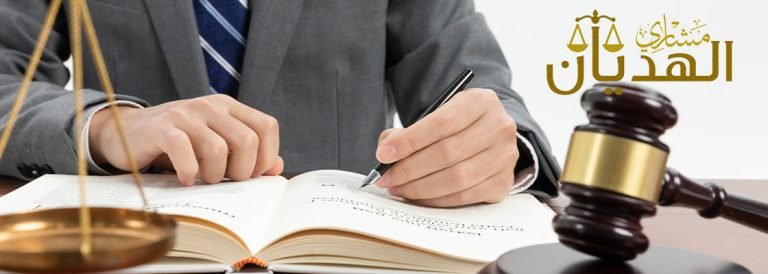 المحكمة الجزائية