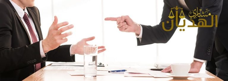 النزاعات التجارية