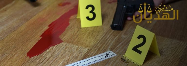 انواع الجرائم الجنائية