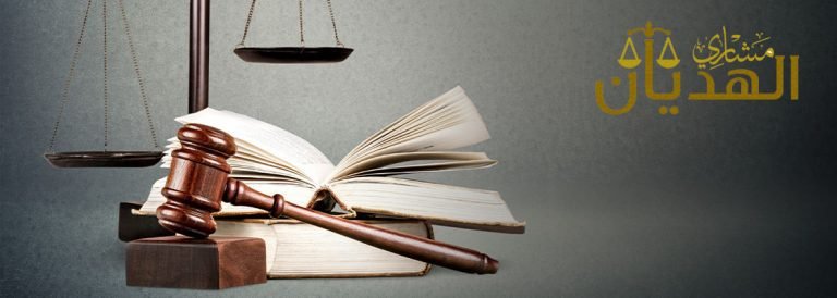 شروط رفع دعوى تجارية