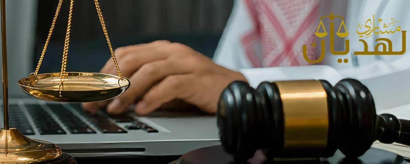 قضايا التجارة الالكترونية