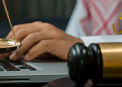 قضايا التجارة الالكترونية