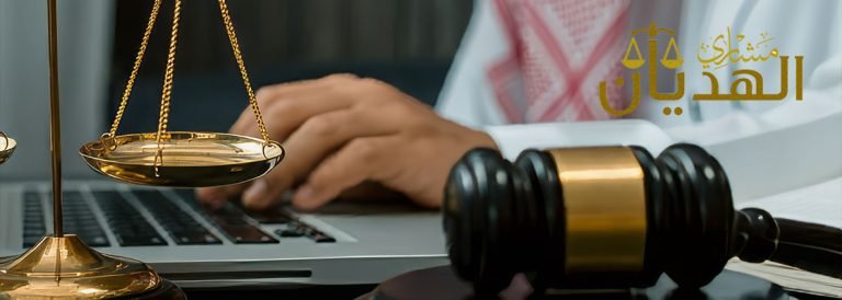 قضايا التجارة الالكترونية