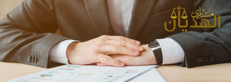 قضايا تجاريه