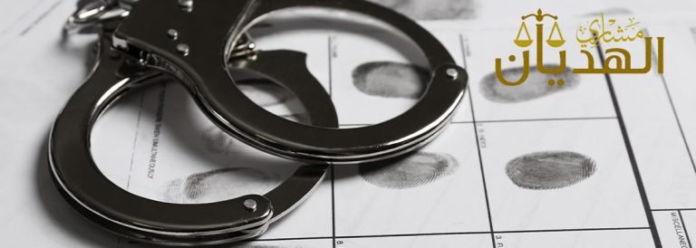 قضايا التزوير