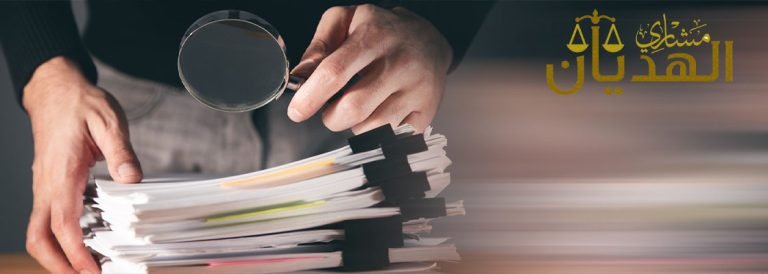 قضايا التزوير