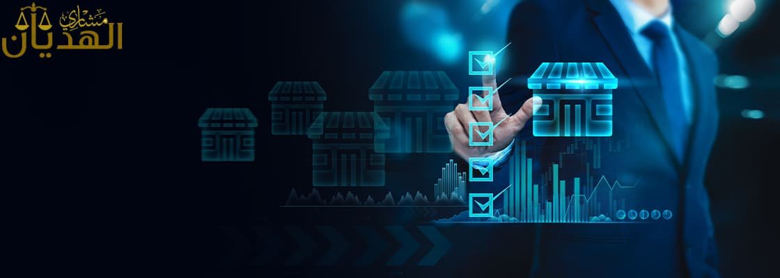 اختصاصات المحاكم التجاريه