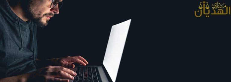 الابتزاز الالكتروني