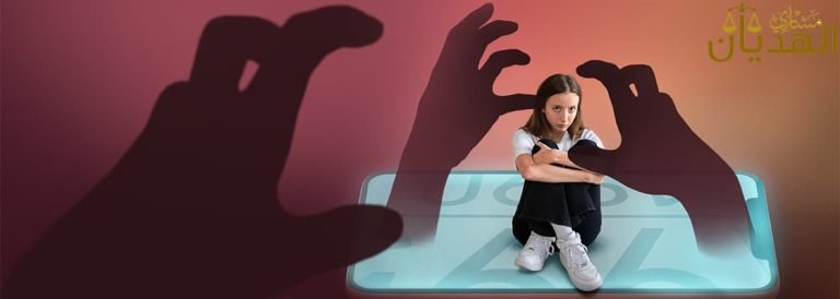 التحرش الالكتروني