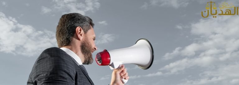 عقوبة الترويج