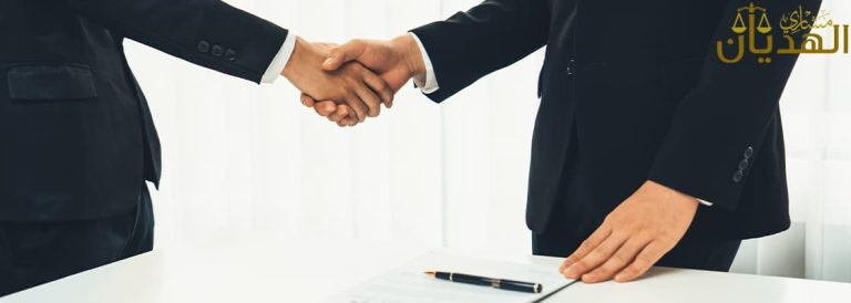 عقود الشراكه