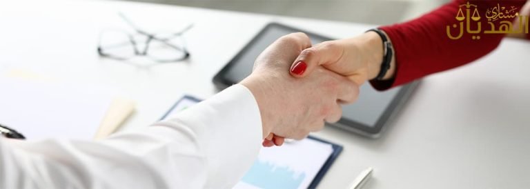 التسوية الودية