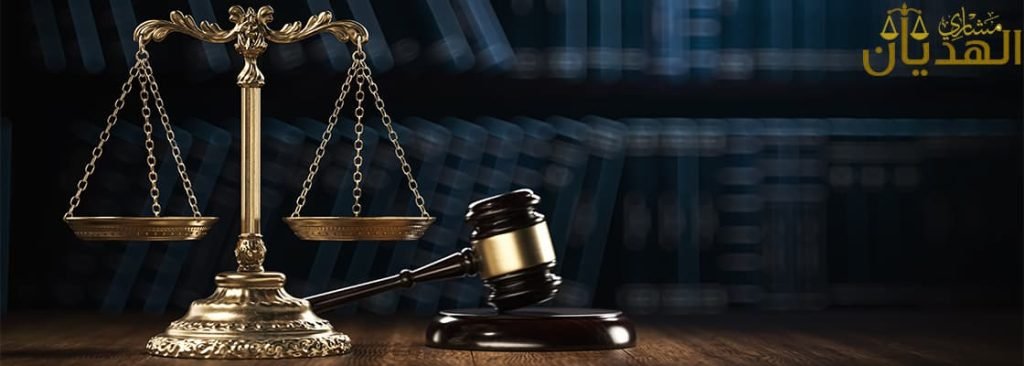 كيف يتم التعويض عن الضرر المادي في القضاء السعودي 2025 ؟