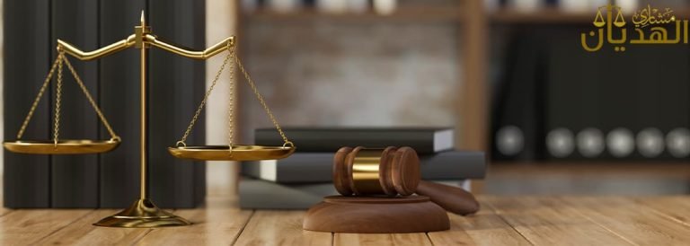 القانون المدني