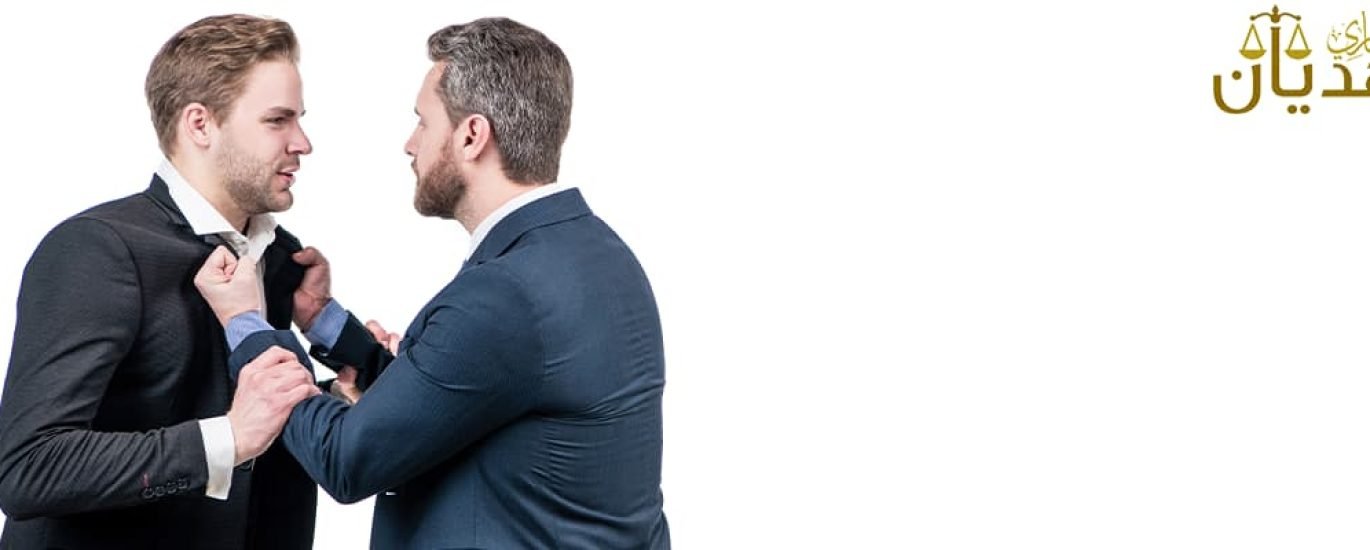 المادة ٨٠ من قانون العمل السعودي