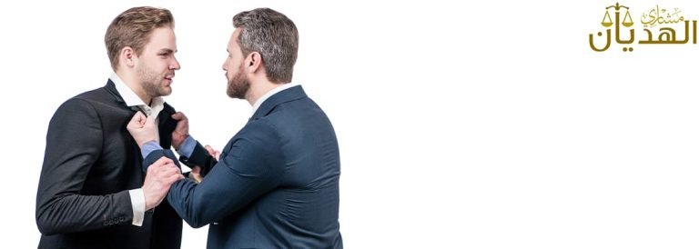 المادة ٨٠ من قانون العمل السعودي