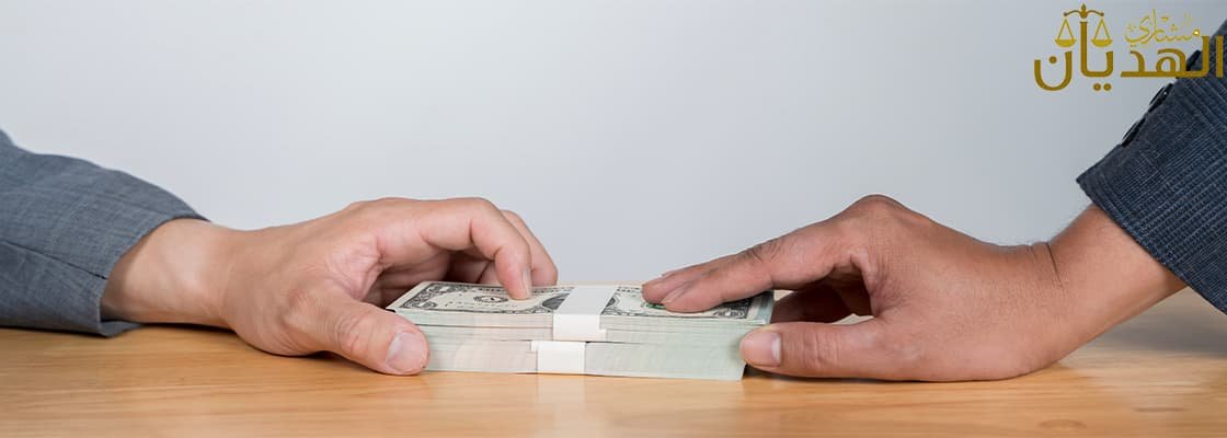 مستحقات نهاية الخدمة