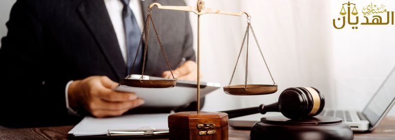 التحكيم التجاري