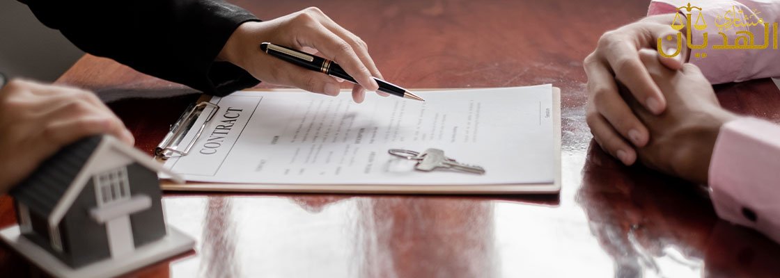 الغاء عقد ايجار