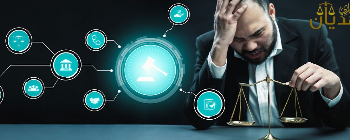 اللائحة التنفيذية لنظام الإفلاس