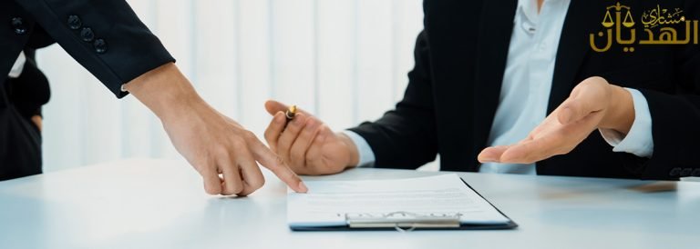 انواع العقود