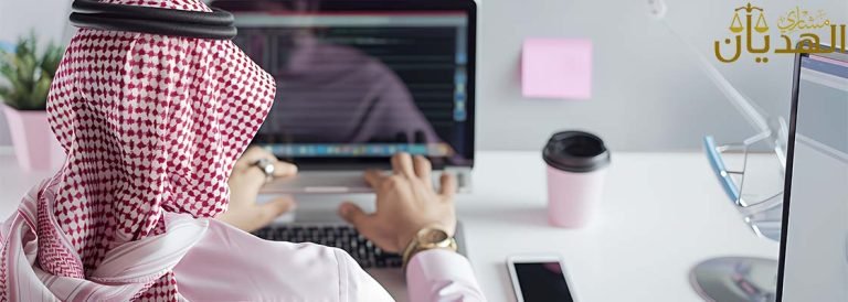 نظام العمل السعودي 2025