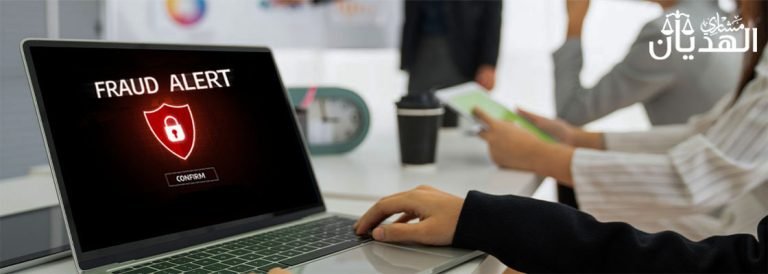 الجرائم الإلكترونية