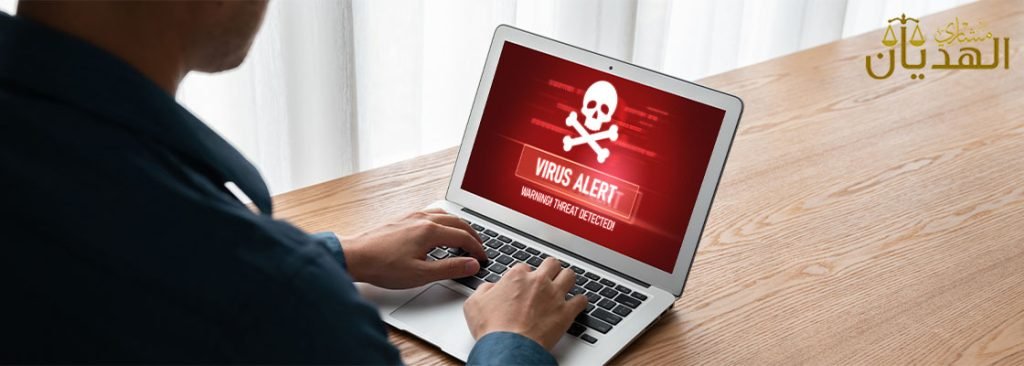 تعرف على الجرائم المعلوماتية 2025 وأحدث أساليب الحماية