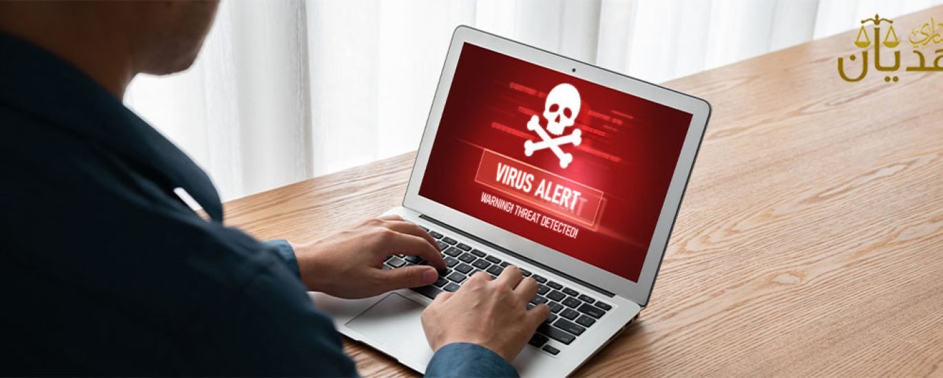 الجرائم المعلوماتية