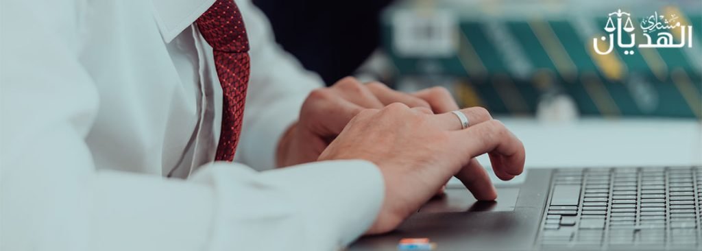 كل ما تريد معرفته عن العقود الإلكترونية بالسعودية 2025