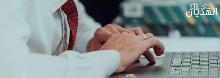 العقود الإلكترونية