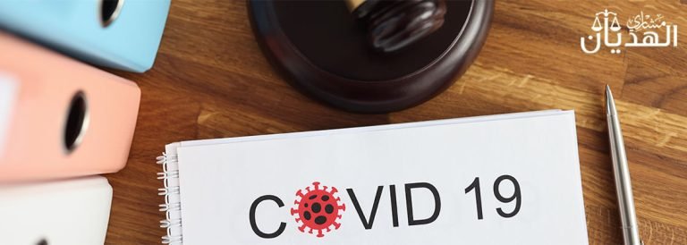 القوة القاهرة