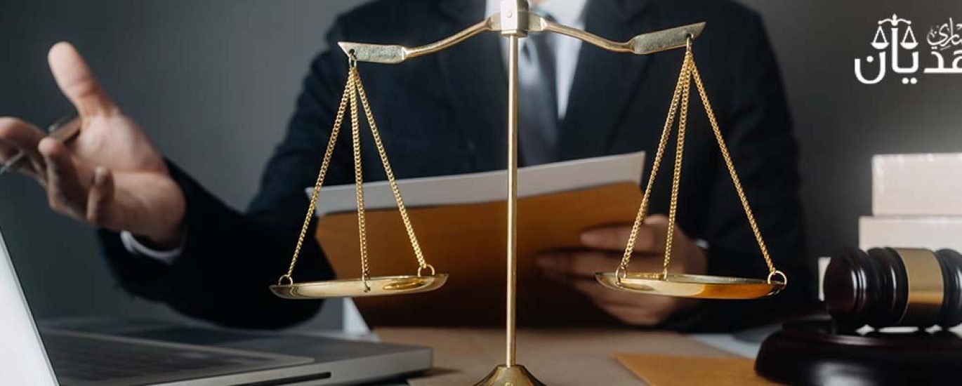 المسؤولية الجنائية للشخص المعنوي