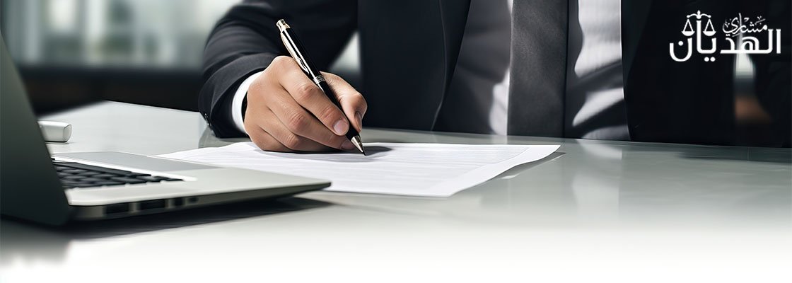 مبدأ حسن النية في العقود