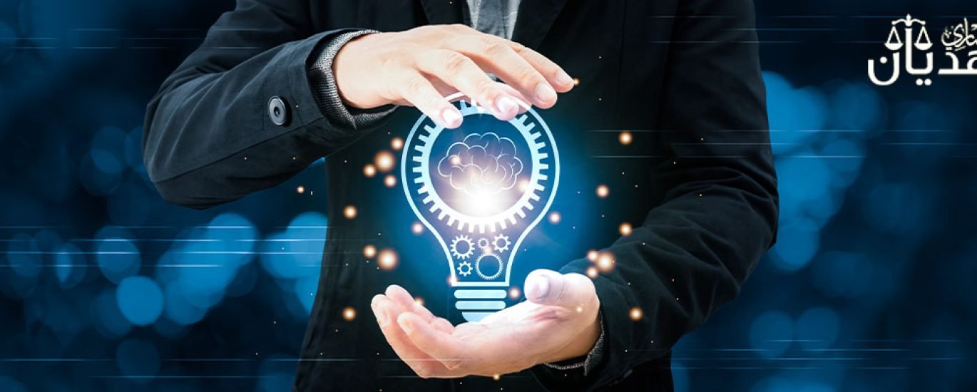 حماية الملكية الفكرية